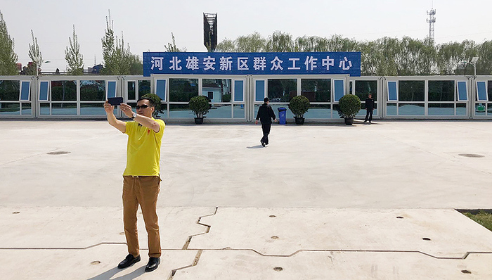 城市特色风貌,房地产市场调控,中共中央