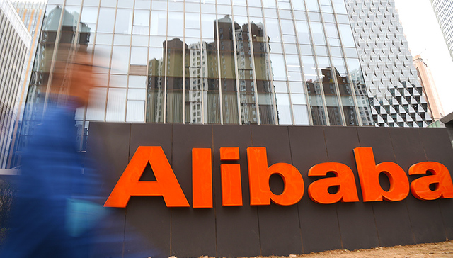 【今日商业精选】阿里巴巴全资收购中天微 美国制裁让中兴通讯进入休克状态