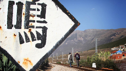 【绿皮火车专题之三】滇越铁路 一辆蛇行的国际列车