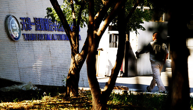 一汽夏利净利润同比降幅达1110.64% 逼近资不抵债