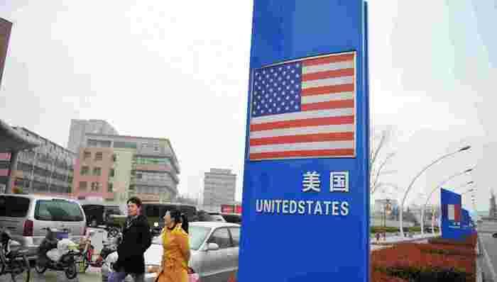 财经速递,中美关系