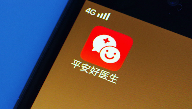 上市在即 平安好医生盈利仍费解