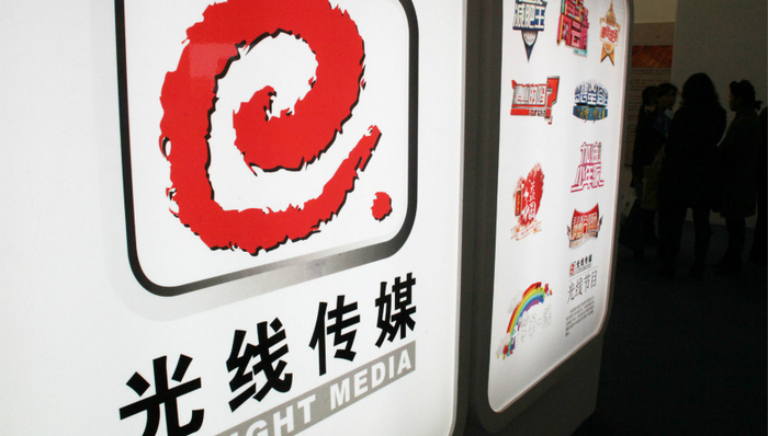光线传媒亮丽财报下主业迷途:多元布局不尽如人意