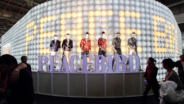 太平鸟携国资现身宁波中百收购要约 董秘表示目前股权不存在变更可能