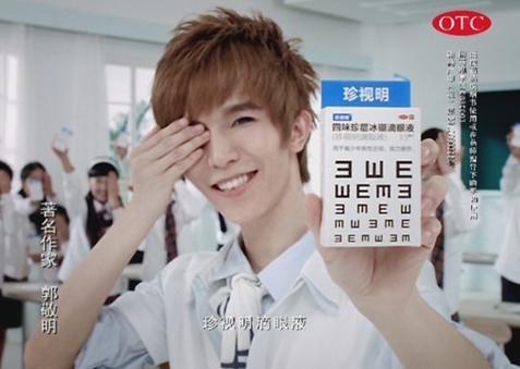 你滴眼药水竟然睁着眼？