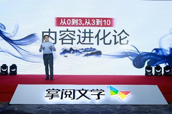 掌阅科技发布上市后首份年报 核心业务毛利率持续下降