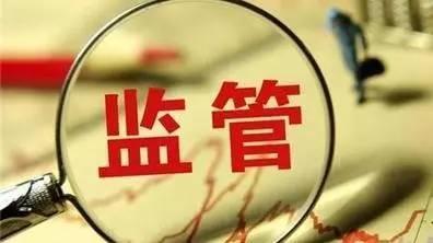 七部委联合印发《融资担保公司监督管理条例》四项配套制度