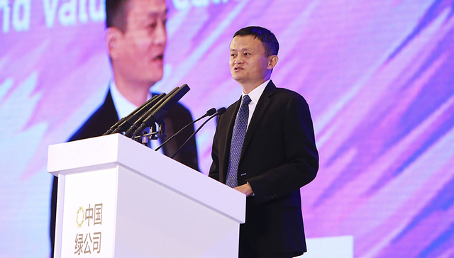 马云：中国企业走出去不仅要赢回利润  还要赢回尊重