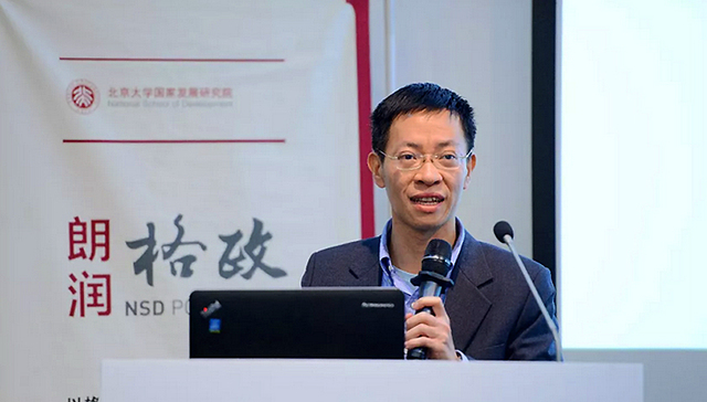 贸易,关税,特朗普,中美关系,全球化