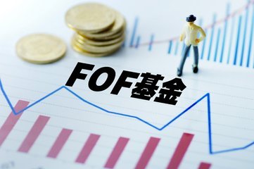 首批FOF规模大幅缩水 一季度业绩跑输业绩基准