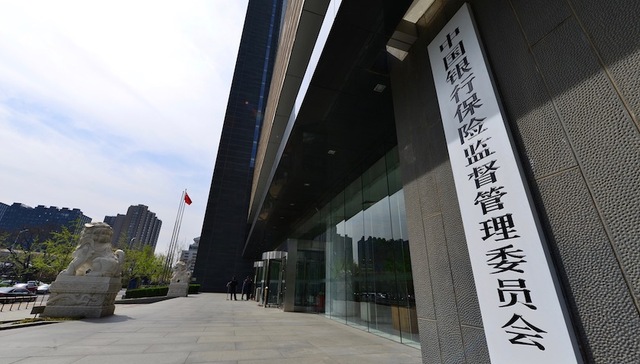 【评论】加强银保机构公司治理 筑牢现代金融微观基础