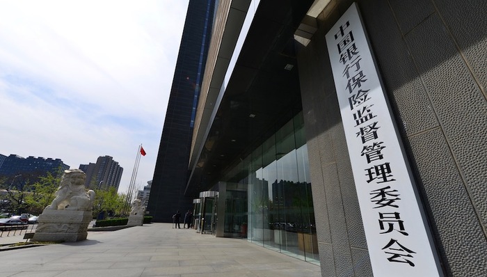 保险,银行,金融监管,公司治理