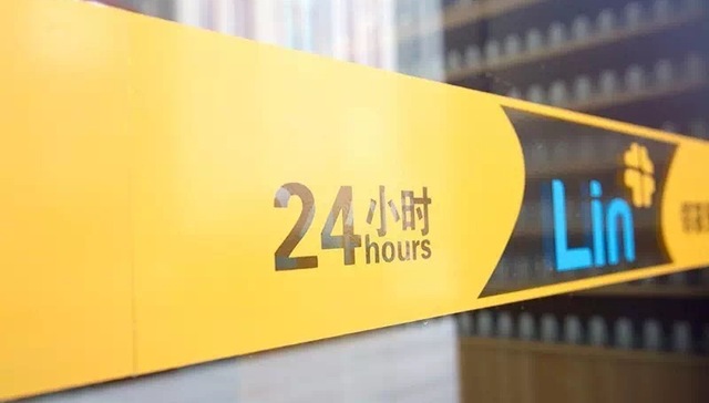 便利店,邻家便利,善林金融,周伯云