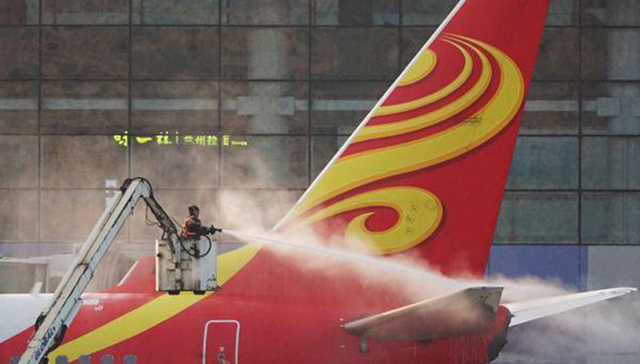 海航集团,酒店集团,证券交易所网站,CIT,酒店品牌,酒店业务,酒店管理,酒店经营,旗下,清仓