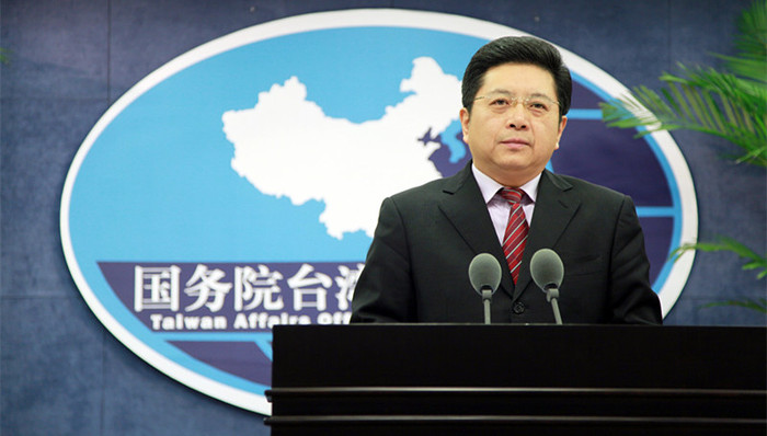 国台办,军演,赖清德
