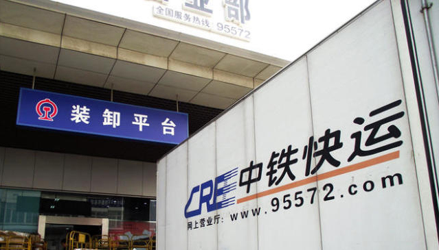 中铁快运,顺丰,京东,加强合作,中国经营报,门到门,货运收入,运力,运营,托运人