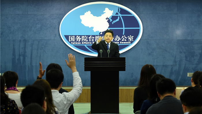 台湾通行证,国台办,台湾旅游