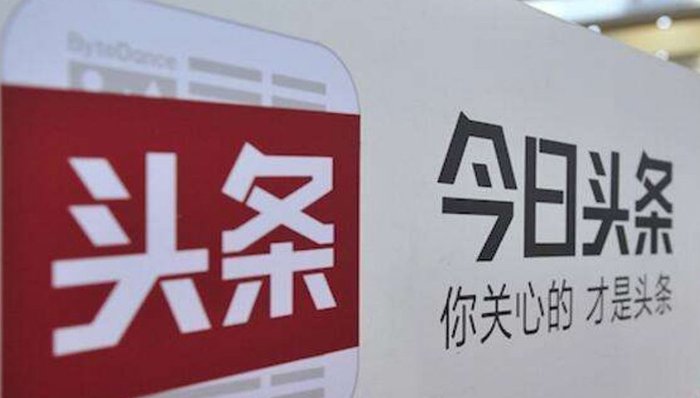 今日头条,谷歌