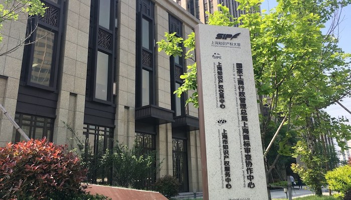 世界知识产权组织,WIPO,商标标志