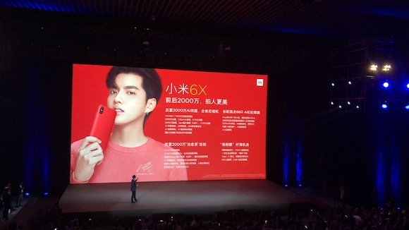 小米发布线下旗舰机6X 雷军承诺硬件净利率不超5%