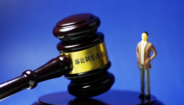 刑诉法修正案草案拟规定贪官外逃可缺席审判 律师：有利于预防犯罪