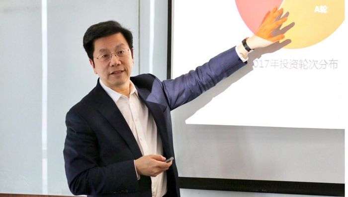 创新工场完成四期基金超额募集 押注人工智能等五大赛道