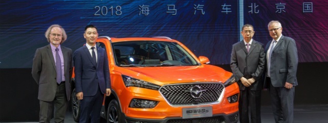 全新产品矩阵惊艳亮相 海马汽车强势登陆北京车展