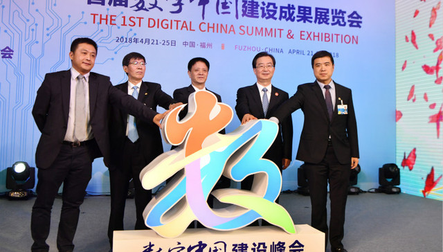 BATJ在福州的数字中国峰会上展示了哪些高科技？我们现场体验了一把