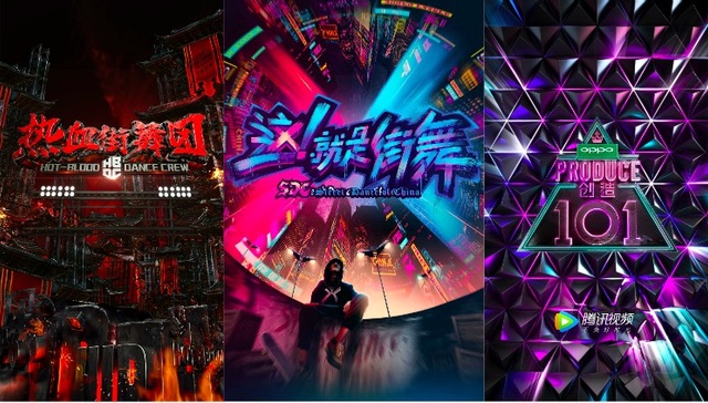 迁徙的理由：超级网综的那些天价赞助费合不合算？