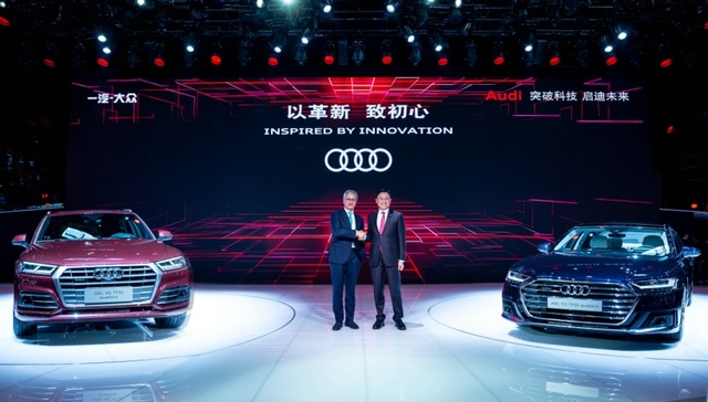 徐留平：新时代、新一汽、新征程，未来一汽-大众奥迪将在三大方面持续发力