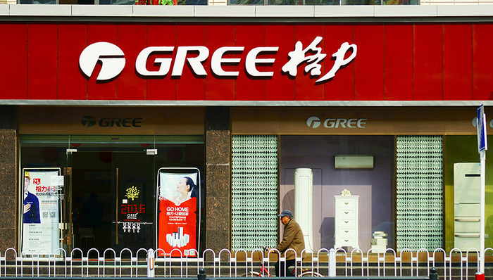 格力电器,中兴通讯