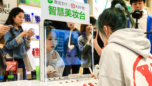 微信在悦诗风吟店里安装的这面魔镜 能把你照成什么？