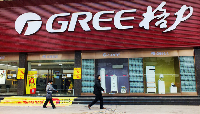 格力电器不分红出大事了 股价逼近跌停深交所发出关注函