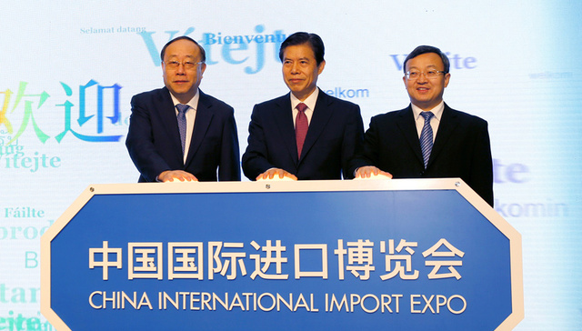 进口博览会,央行,中美关系,贸易,制造业