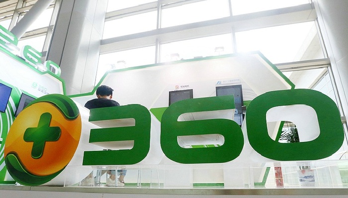 三六零,净利润,合并财务报表,同比增长,资产重组,下滑,反向收购,壳公司,财务数据,营收