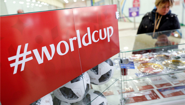 世界杯提振俄罗斯经济 10年创造308亿美元效益