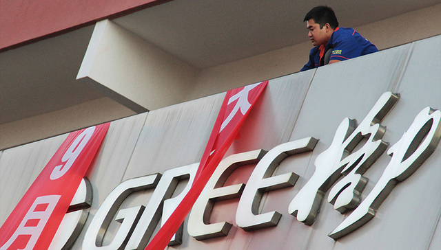 格力,董明珠,新能源汽车,美的,海尔