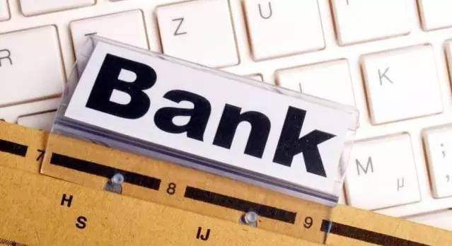 普华永道：银行业去年资产负债增速放缓 “拆解”影子银行或是成