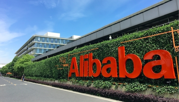 定了！海南自贸区首家战略合作企业敲定阿里巴巴