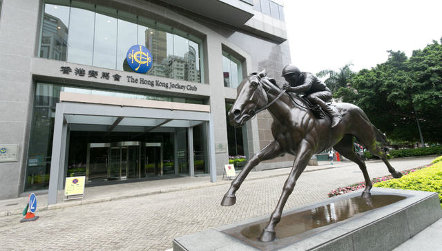 【特写】从快活谷的一块地说起：香港赛马兴盛史