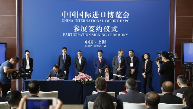 25家国际巨头签约参展中国进口博览会