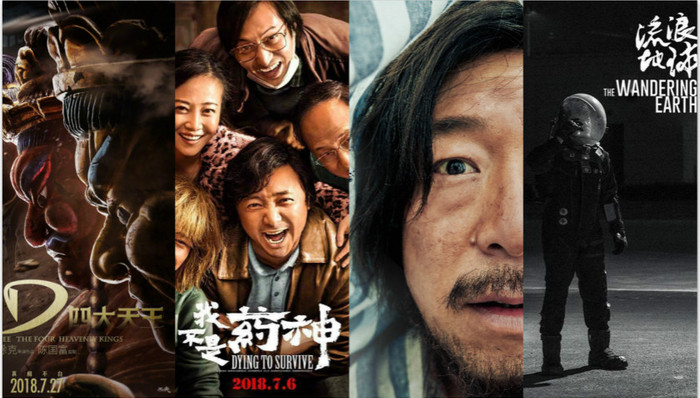 【片单】2018年这些国产新片最值得期待