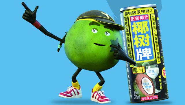 椰树椰汁换了画风 为什么你却对它的“土味”营销念念不忘？