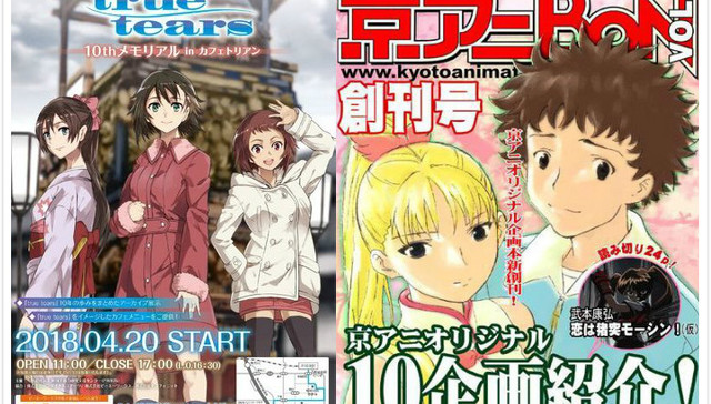 文库,制作公司,IP,动画制作,日本动画,BD-BOX,原创作品,动画公司,动画工作室,动画产业