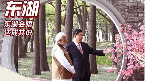 文脉颂中华 | 倾听中印文明的走心对话