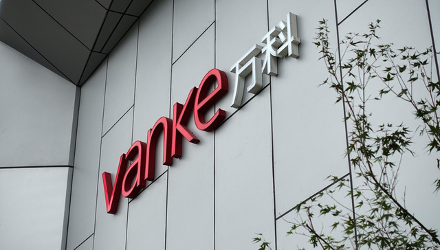 深入参与地方国企混改 万科打出“养老牌”