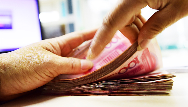 央行：人民币合格投资者开展境外投资 不得将人民币汇出境外购汇