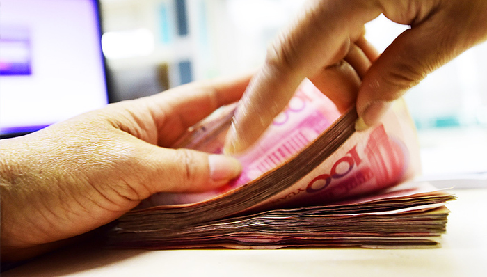 央行,境外投资,外汇,财经速递