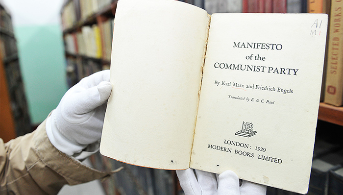 共产党宣言,共产主义者同盟,1918年,无产阶级政党,马克思主义中国化,发展马克思主义,宣言,理论自