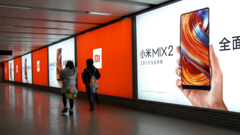 小米8年里程碑：共完成9轮融资 成为收入增长速度最快的互联网公司